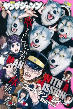 电影奇怪的姐姐