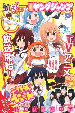 天官赐福动漫全集免费第二季