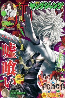 天天躁夜夜躁狠狠躁2021