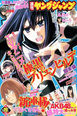 晚安妈妈小时候