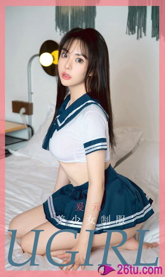 麻豆不能请假的瑜伽课