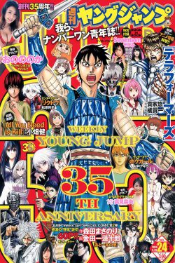 神马影院午夜片