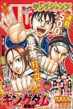 花芯电影在线观看视频