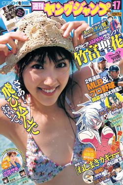 国产三级丝袜秀