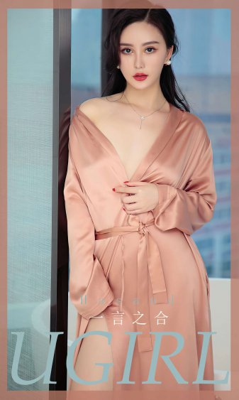 国民校草是女生全文