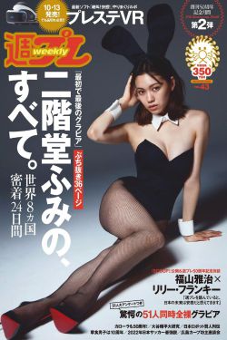 校园里番