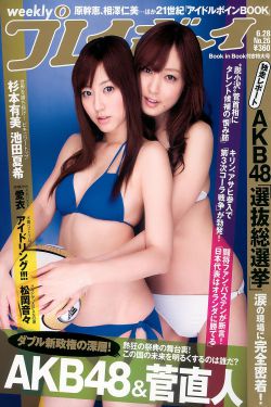 古代浓精受孕接种h